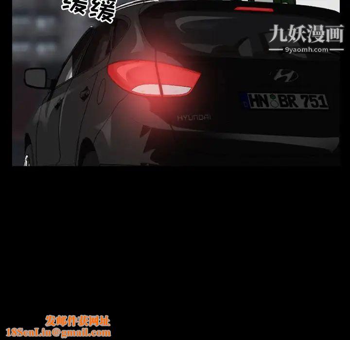 徘徊的心动第44话