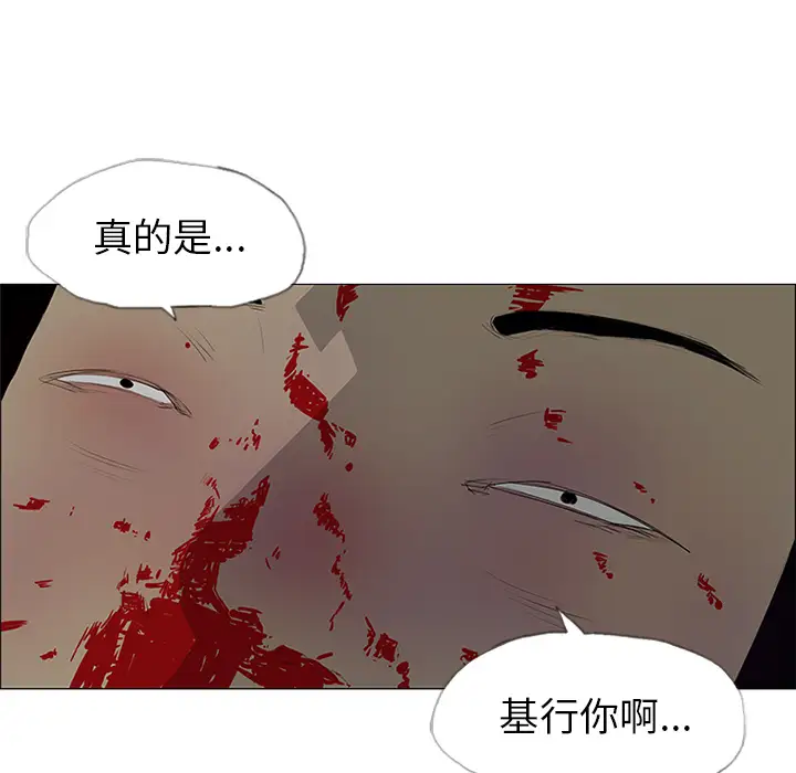 逆伦第26话