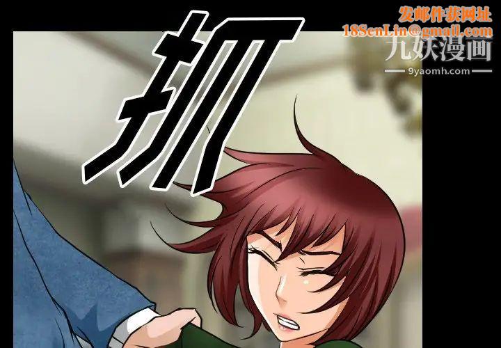 徘徊的心动第45话