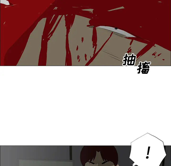 逆伦第27话