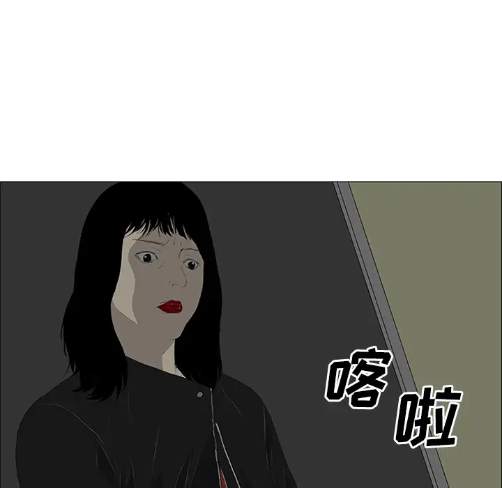 逆伦第27话