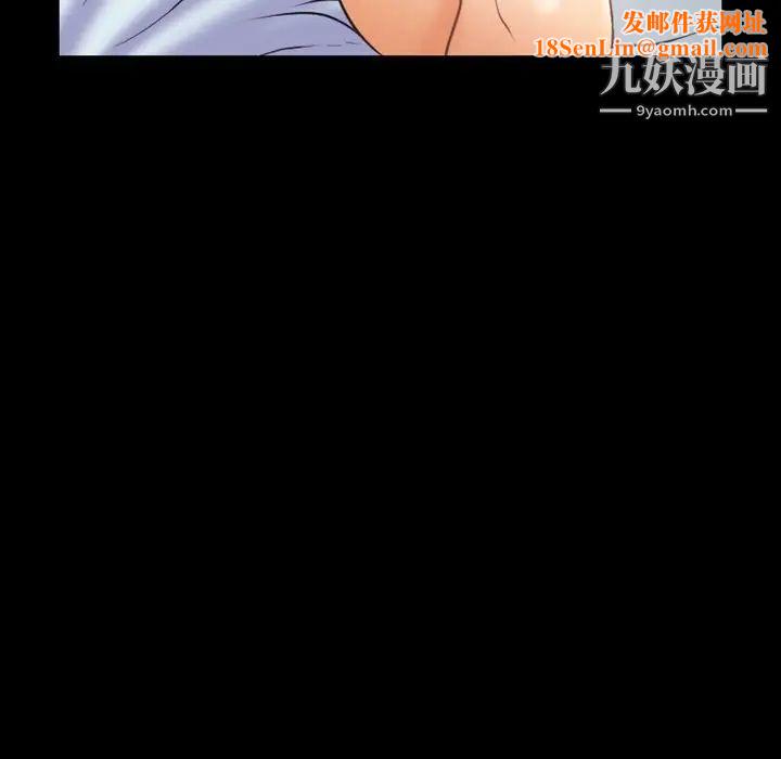 徘徊的心动第45话