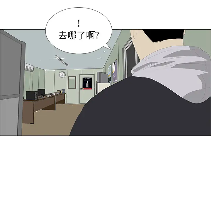 逆伦第27话