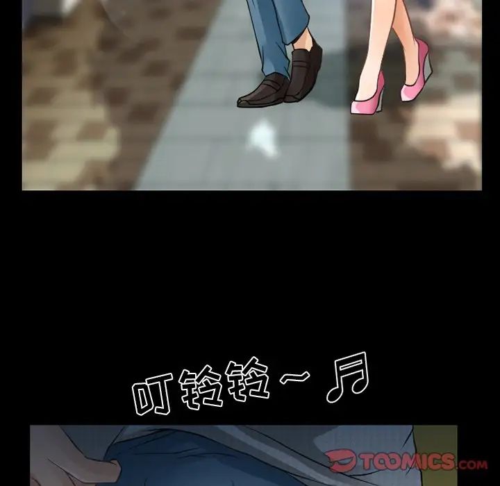 徘徊的心動第47話