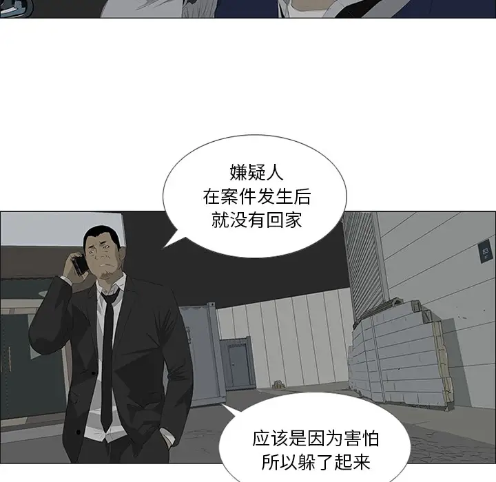 逆伦第29话