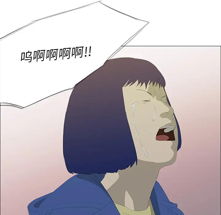逆伦第29话