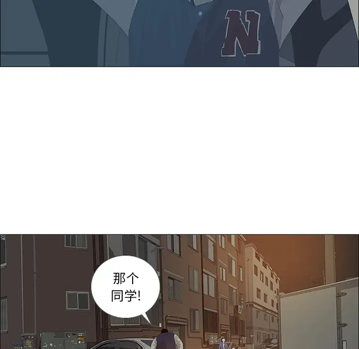 逆伦第29话