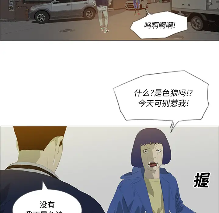 逆伦第29话