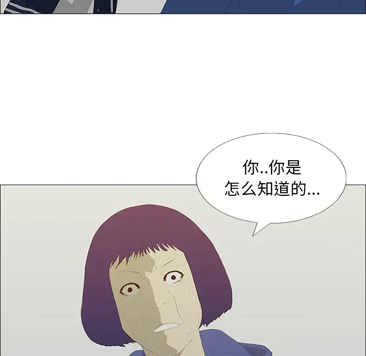 逆伦第29话