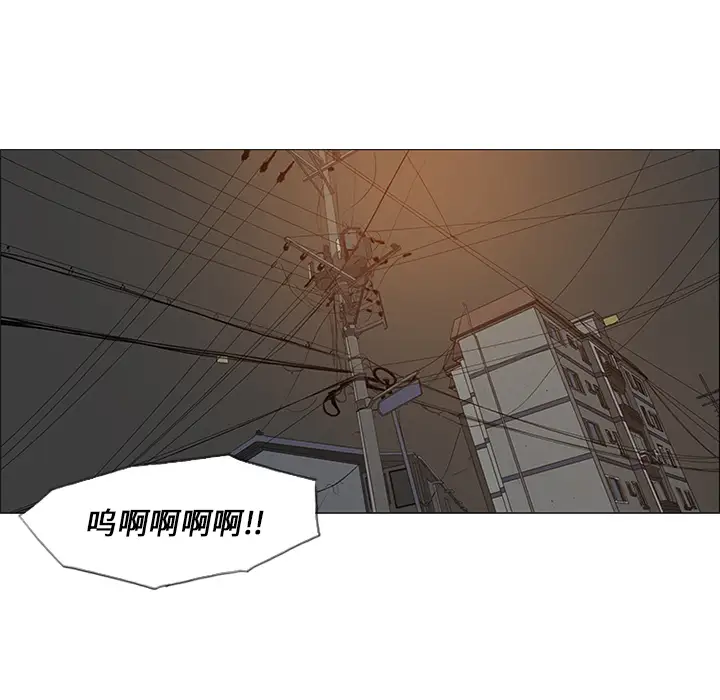 逆伦第29话