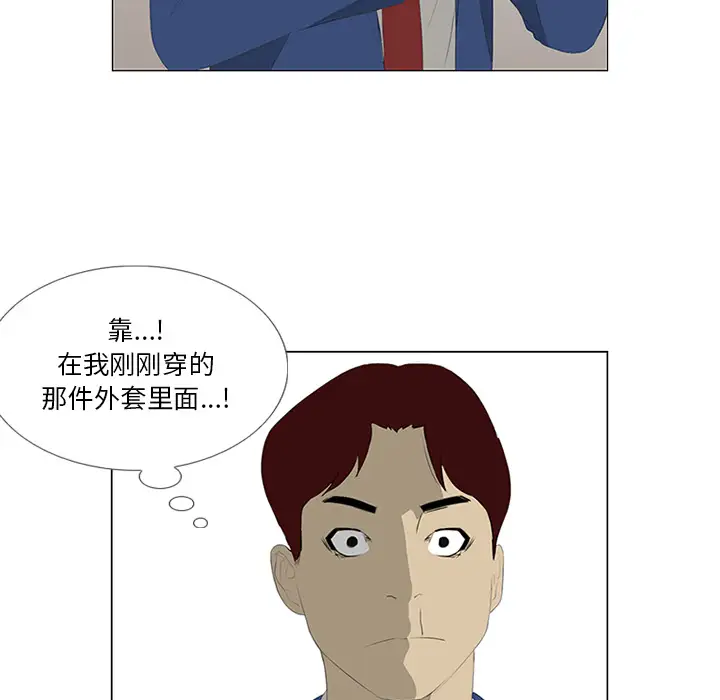 逆伦第29话