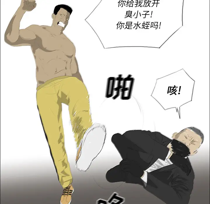 逆伦第30话