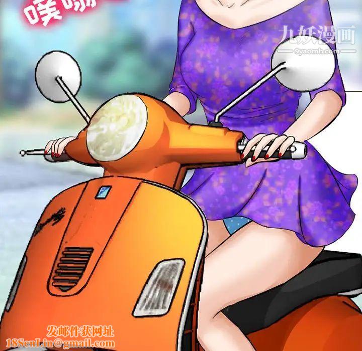 徘徊的心动第49话