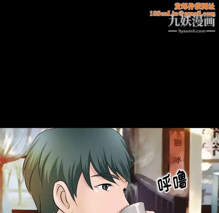 徘徊的心动第50话