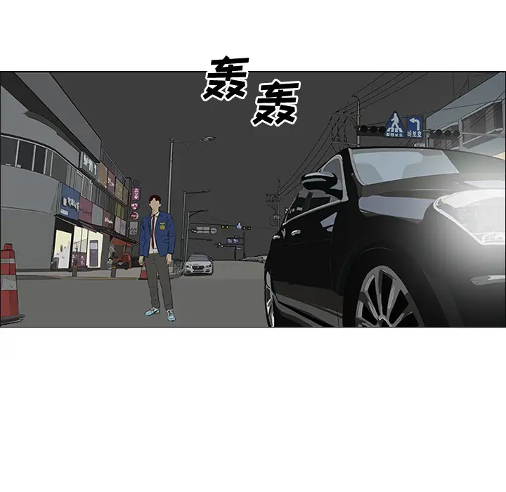 逆伦第32话