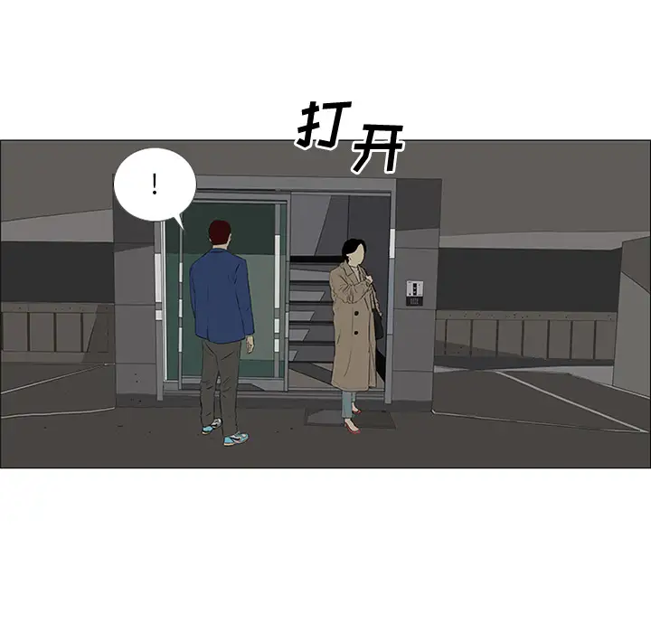 逆伦第32话