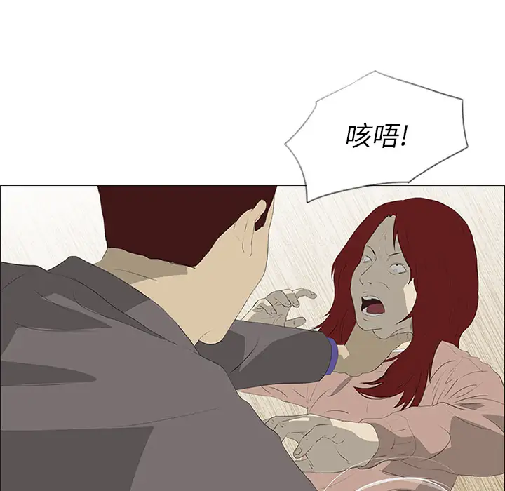 逆伦第32话