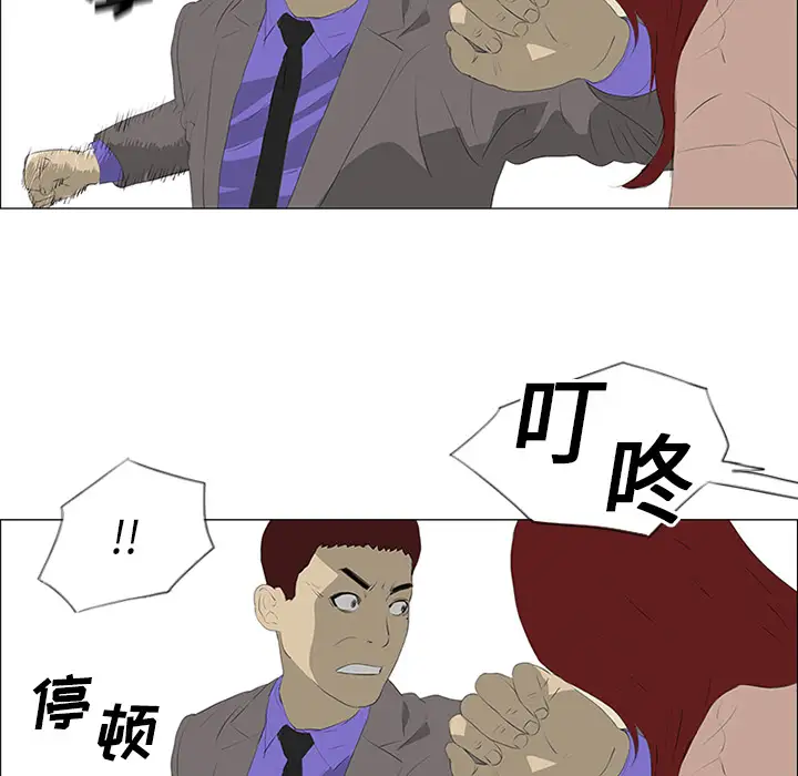 逆伦第32话