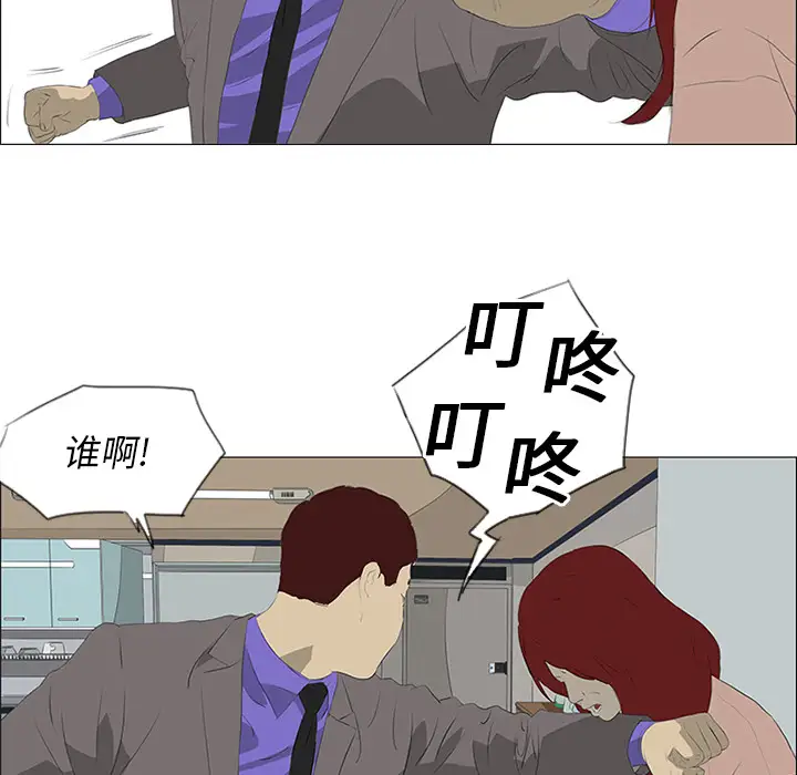 逆伦第32话