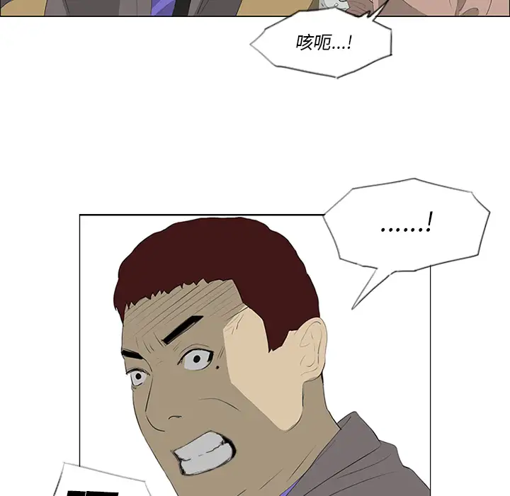 逆伦第32话