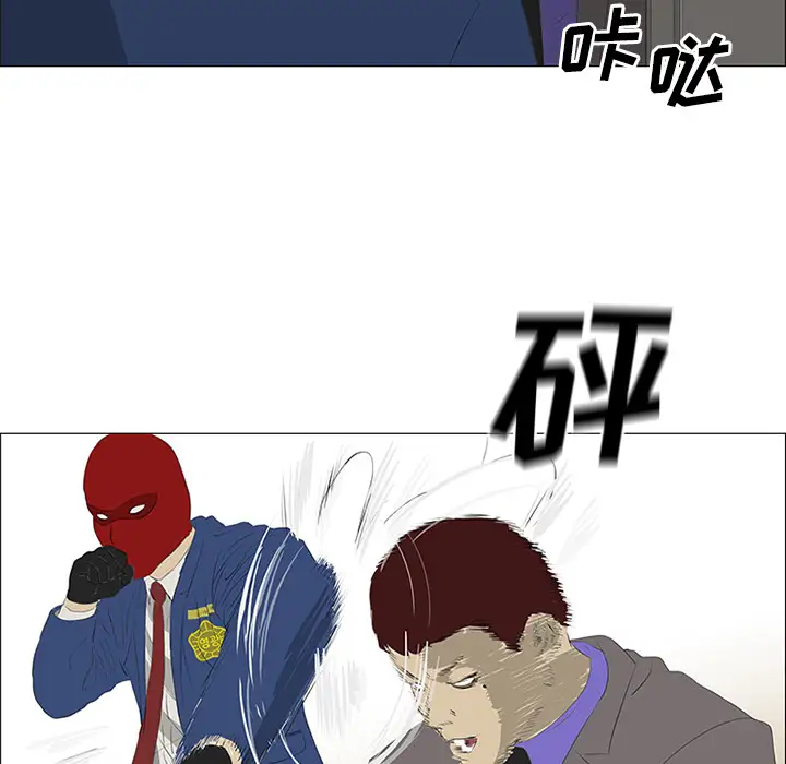 逆伦第32话