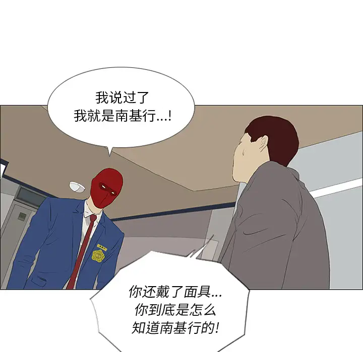 逆伦第33话