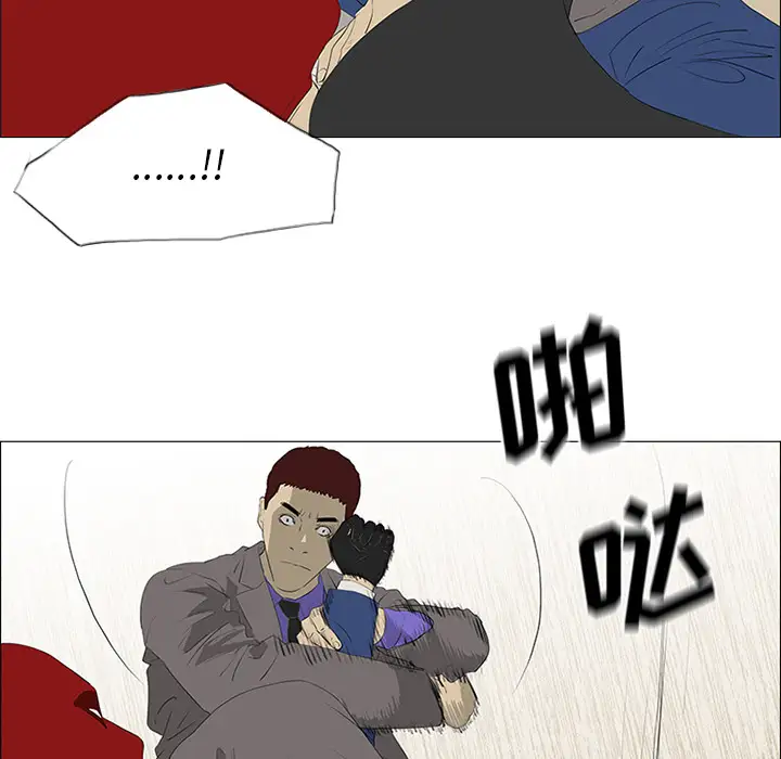 逆伦第33话