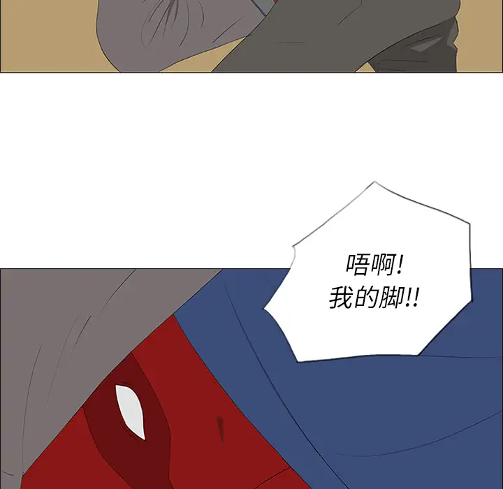 逆伦第33话