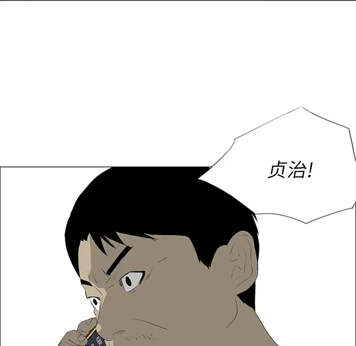 逆伦第33话