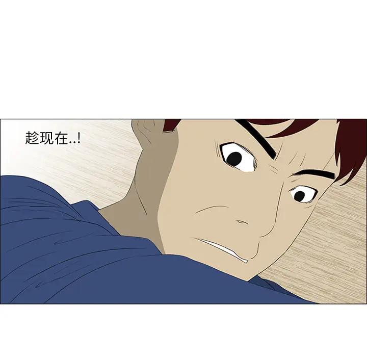 逆伦第34话