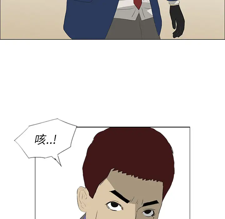 逆伦第34话
