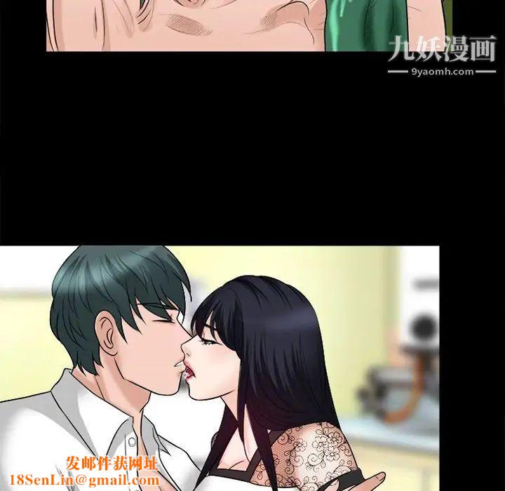 徘徊的心动第52话