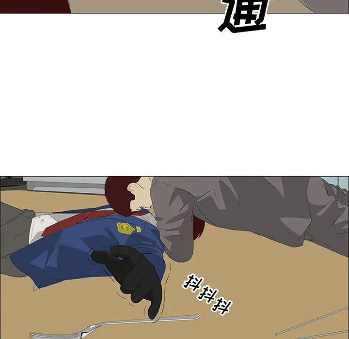 逆伦第34话