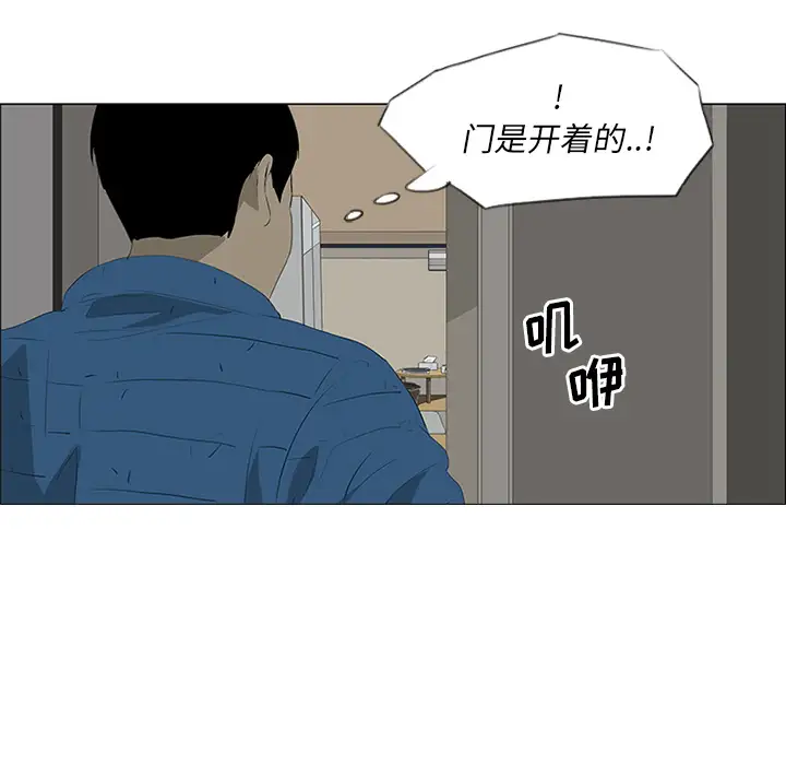 逆伦第34话