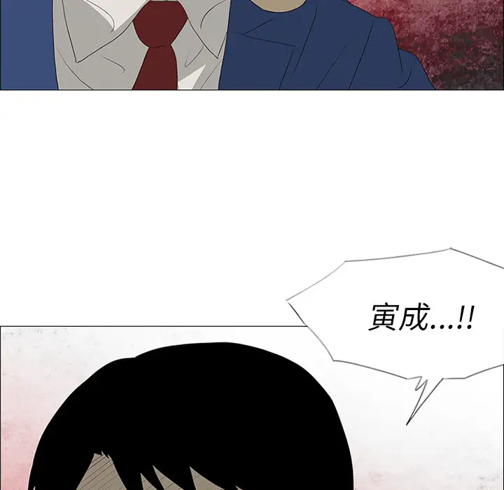 逆伦第34话