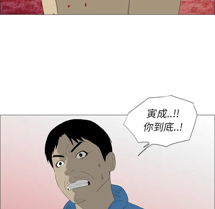 逆伦第35话