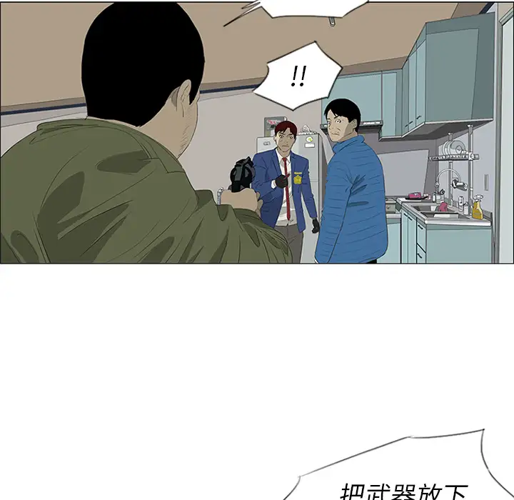逆伦第35话