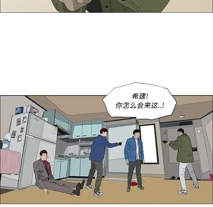 逆伦第35话