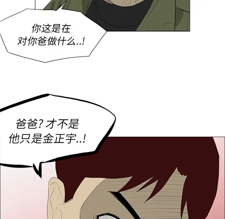 逆伦第35话