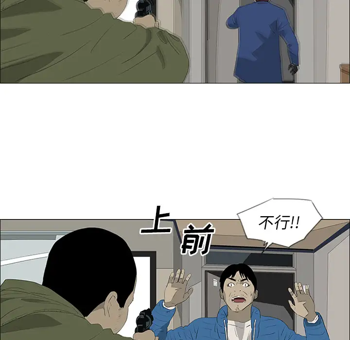 逆伦第35话