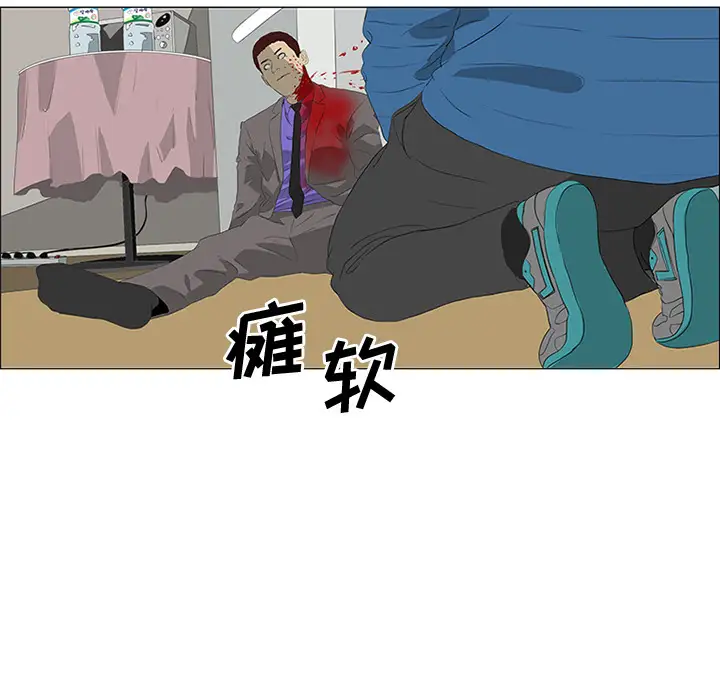 逆伦第35话