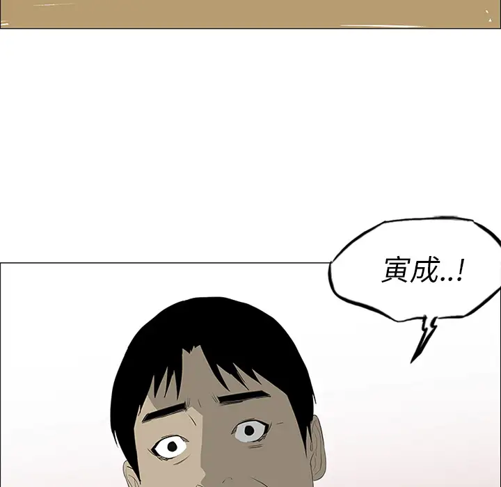逆伦第35话