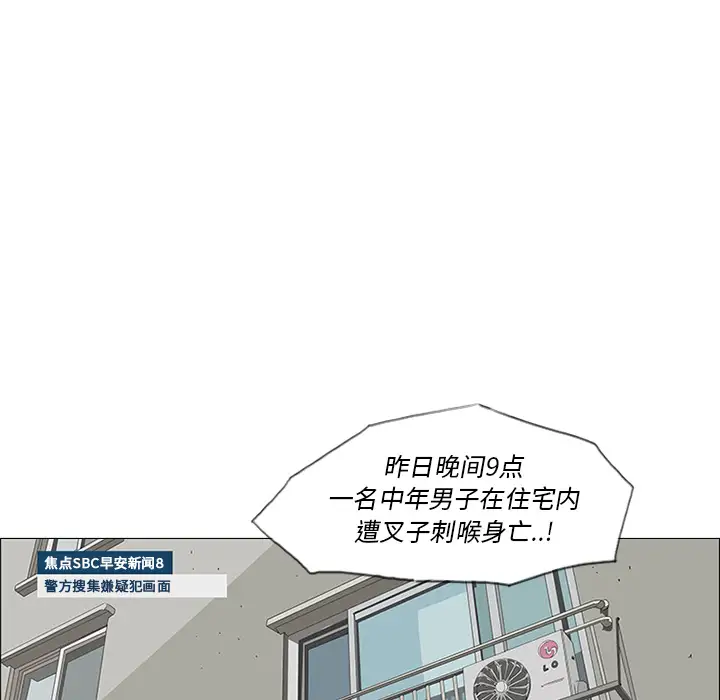 逆伦第35话