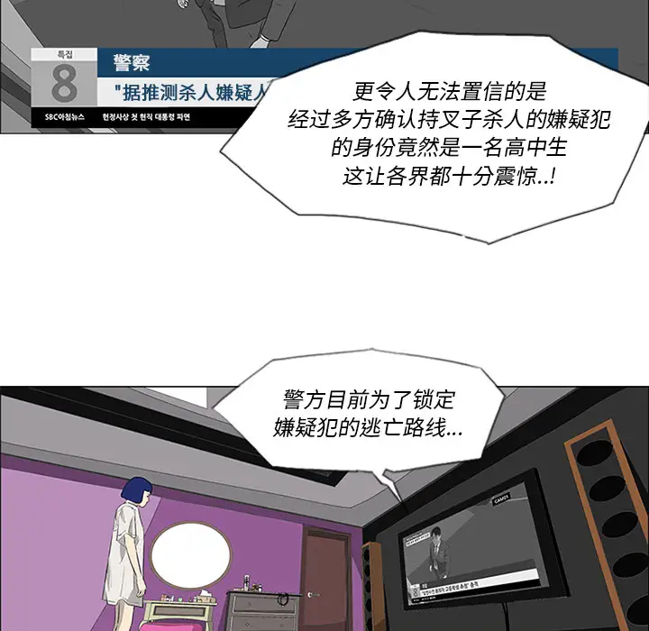 逆伦第35话