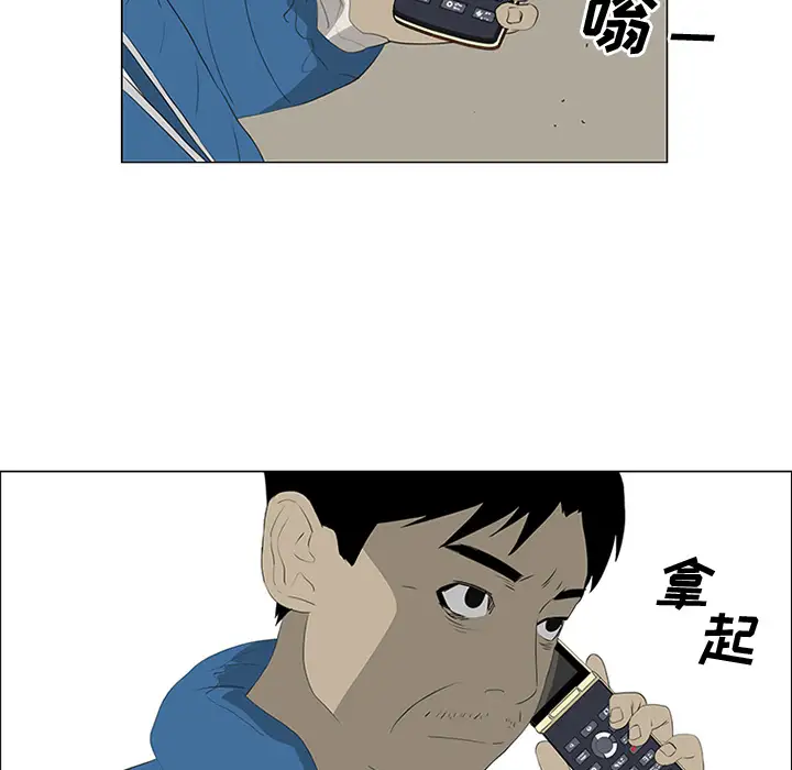 逆伦第35话