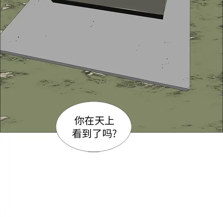 逆伦第35话