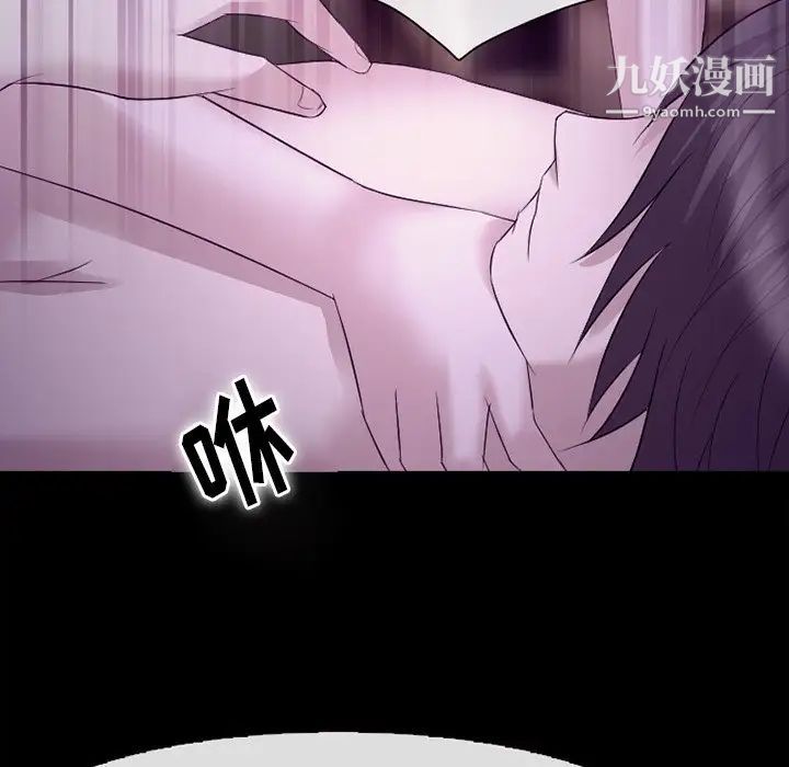 徘徊的心动第53话