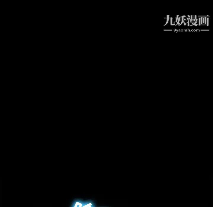 徘徊的心动第53话