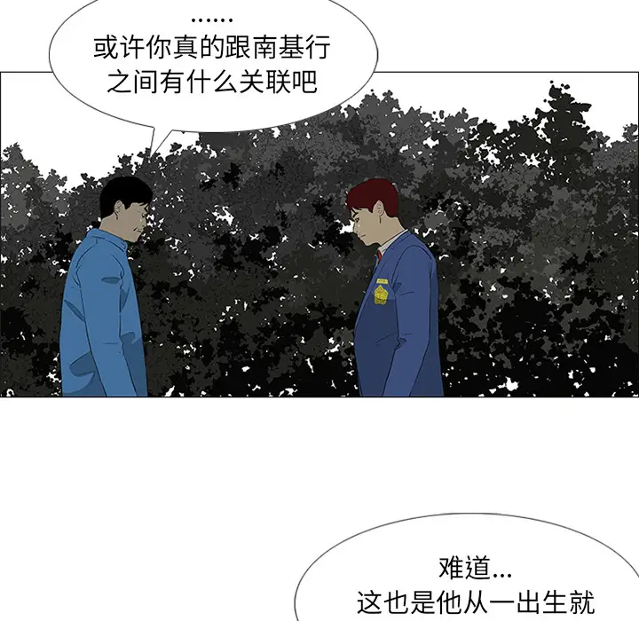 逆伦第36话
