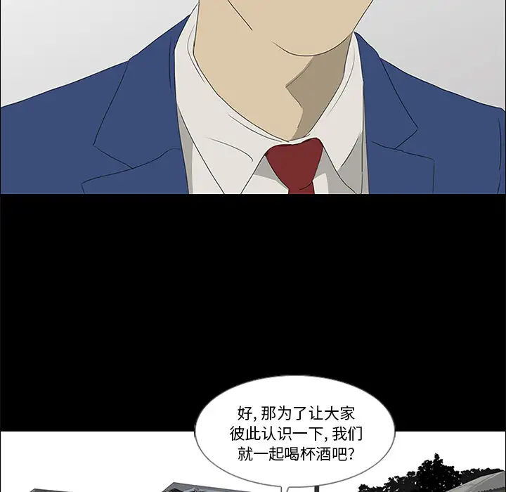 逆伦第36话